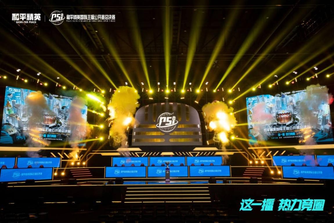 广厦冲冠道 广厦冲冠道