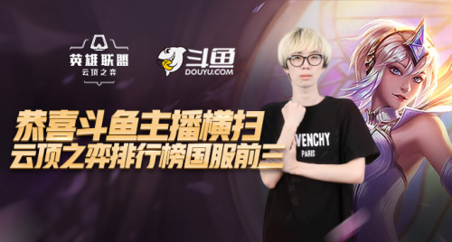 高位挡拆 高位挡拆