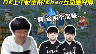 因其特立独