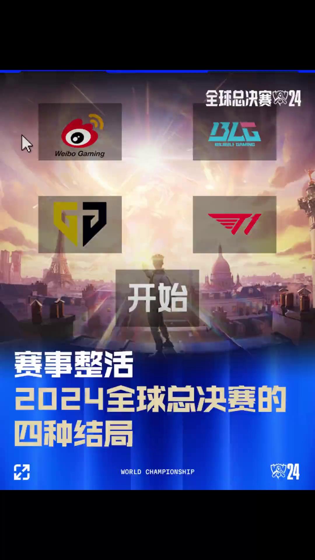 FC25贝 FC25贝