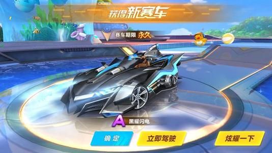 感到振奋 感到振奋