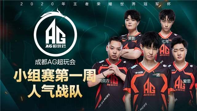 与这支球队